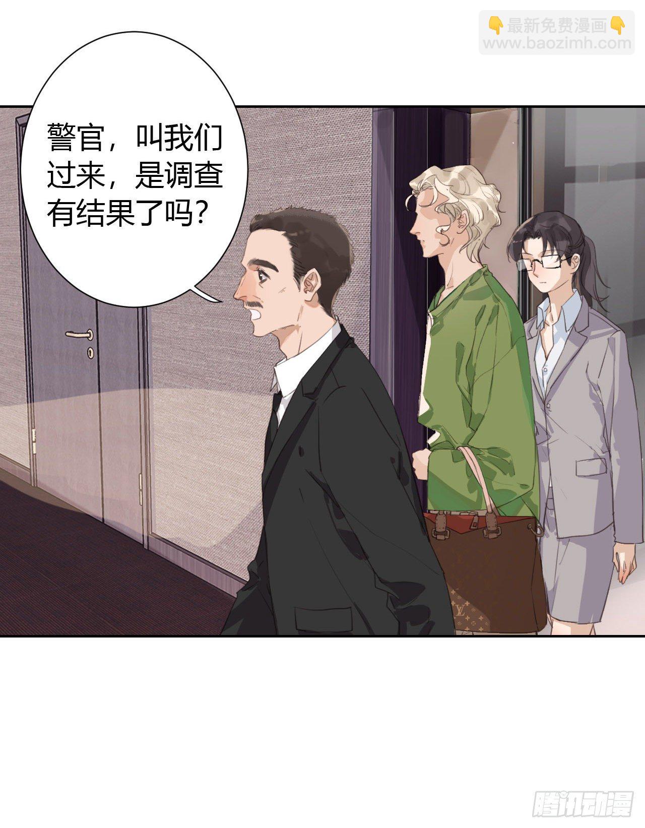 生门血衅13-第39话