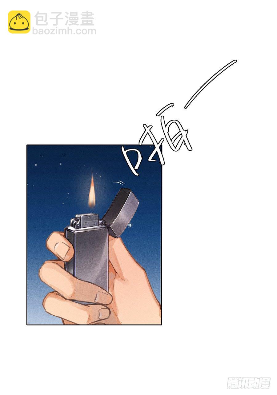 骨灰奶茶03(1/2)-第5话