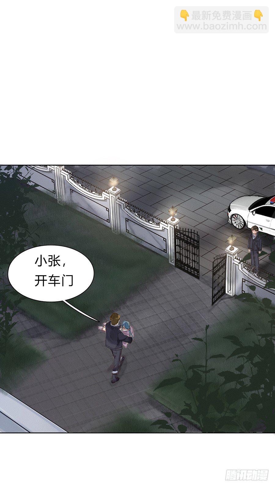 骨灰奶茶03(1/2)-第5话