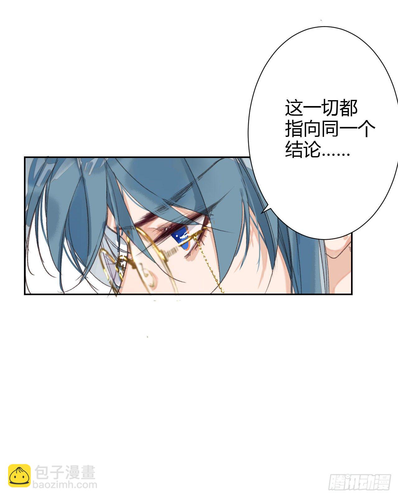 生门血衅15-第41话
