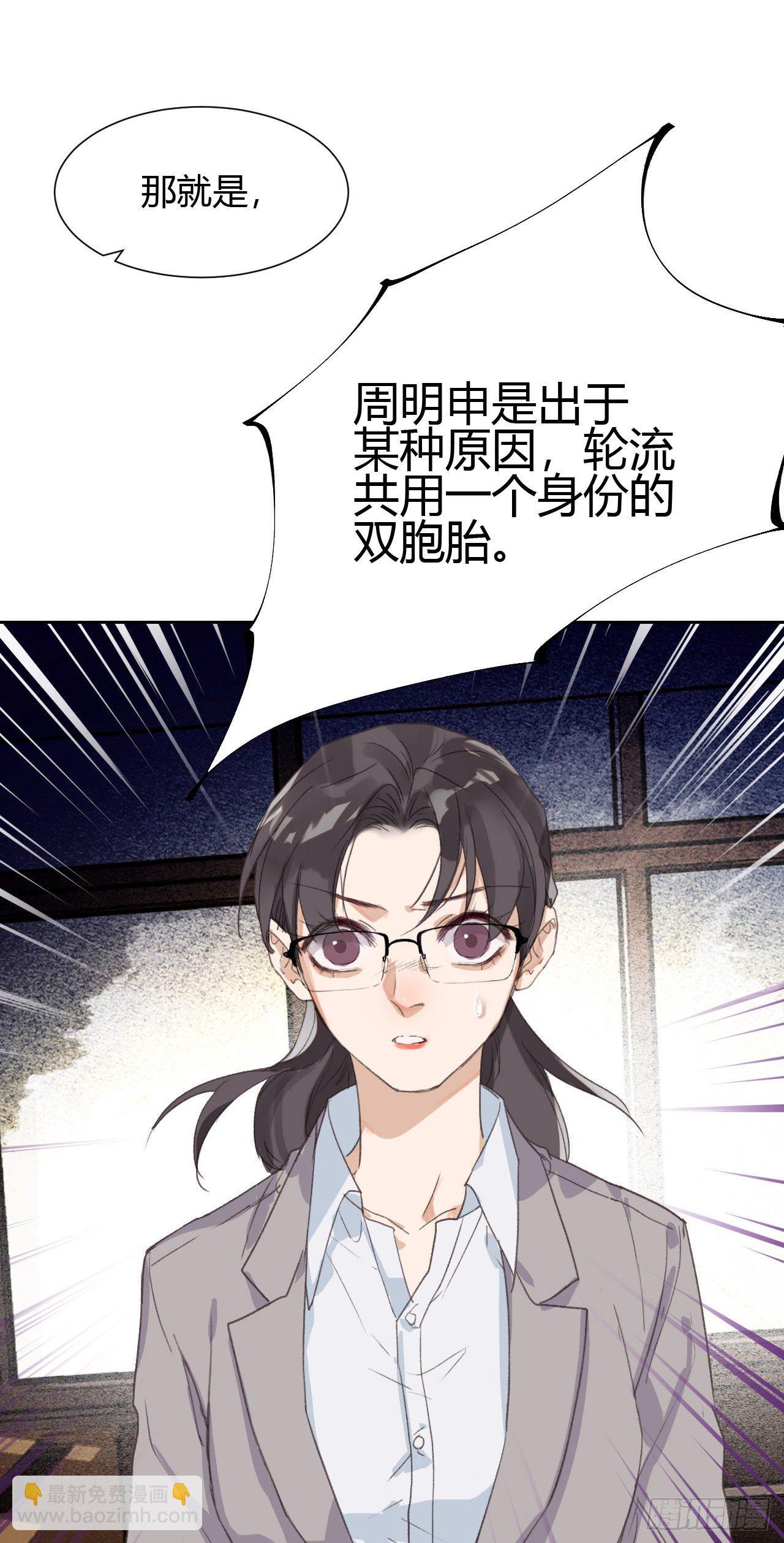 生门血衅15-第41话