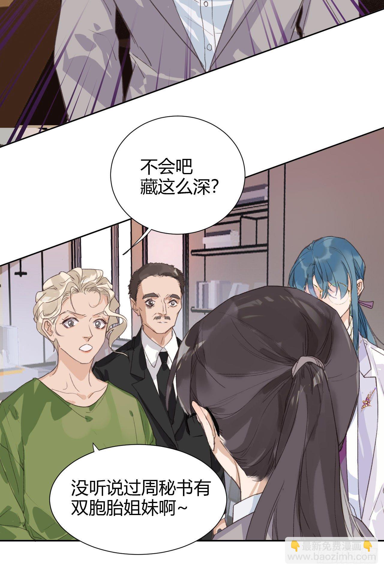 生门血衅15-第41话