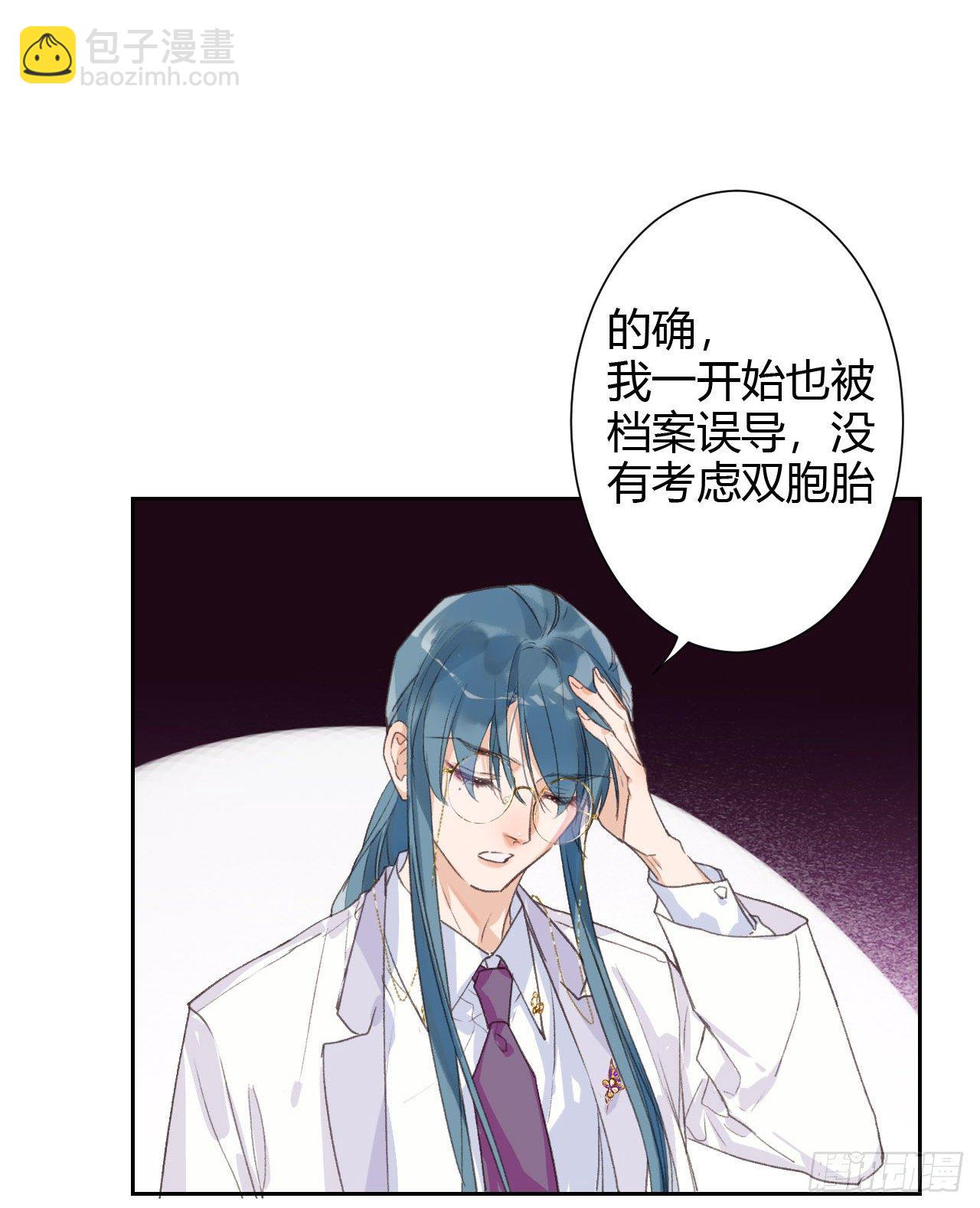 生门血衅15-第41话