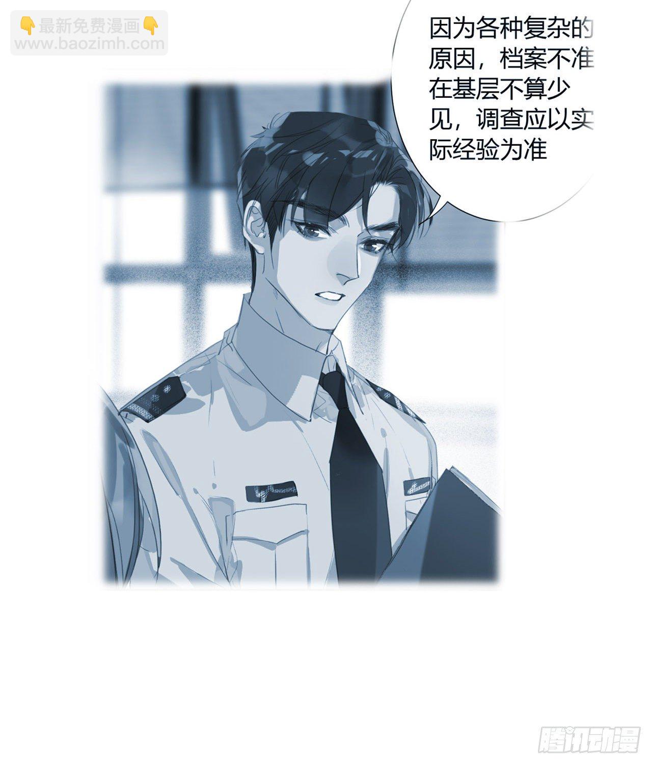 生门血衅15-第41话