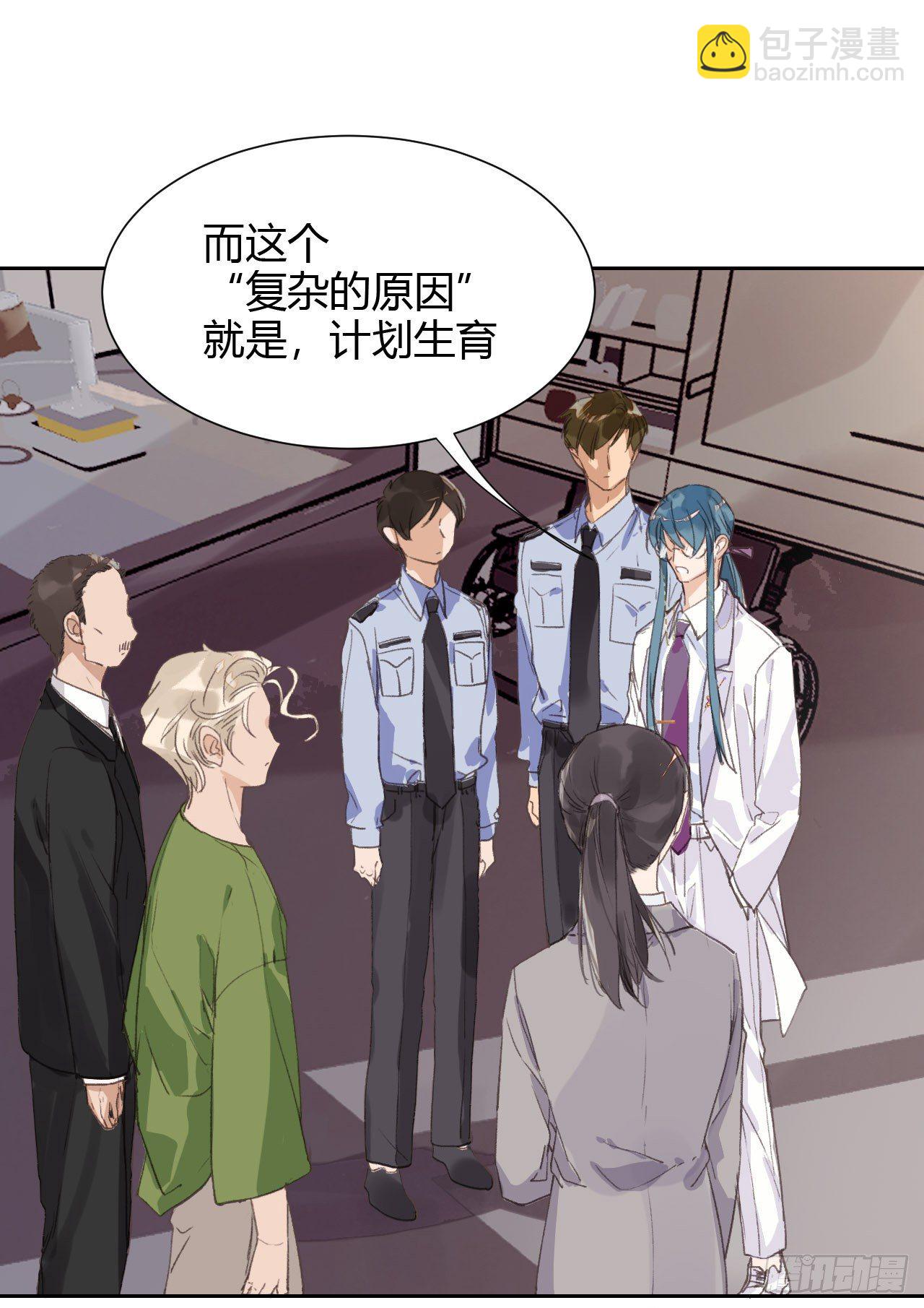 生门血衅15-第41话