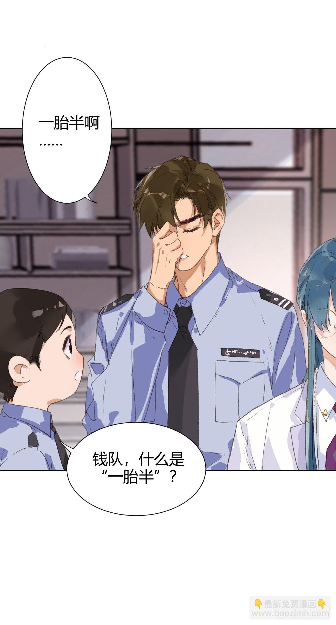 生门血衅15-第41话