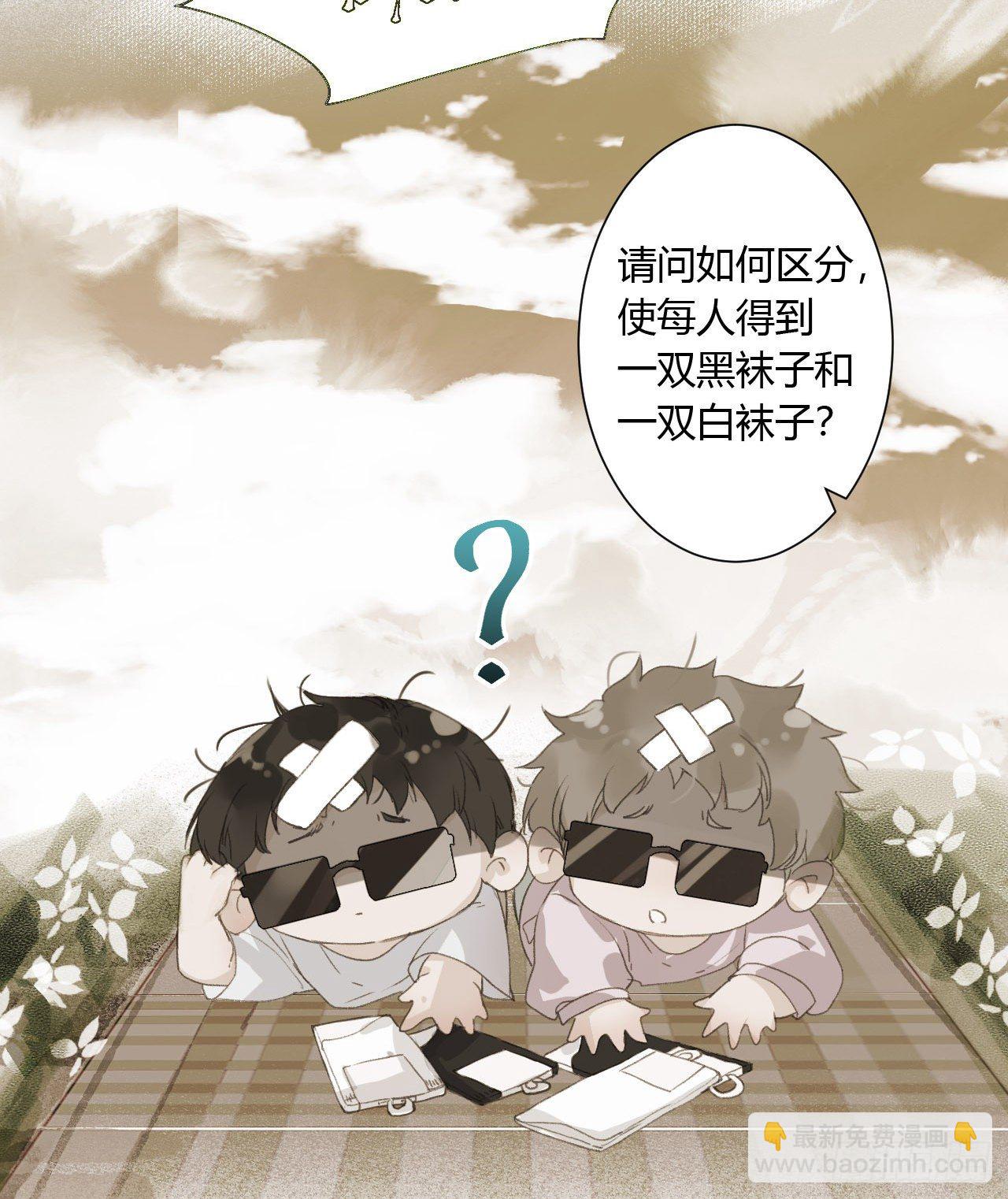 生门血衅15-第41话