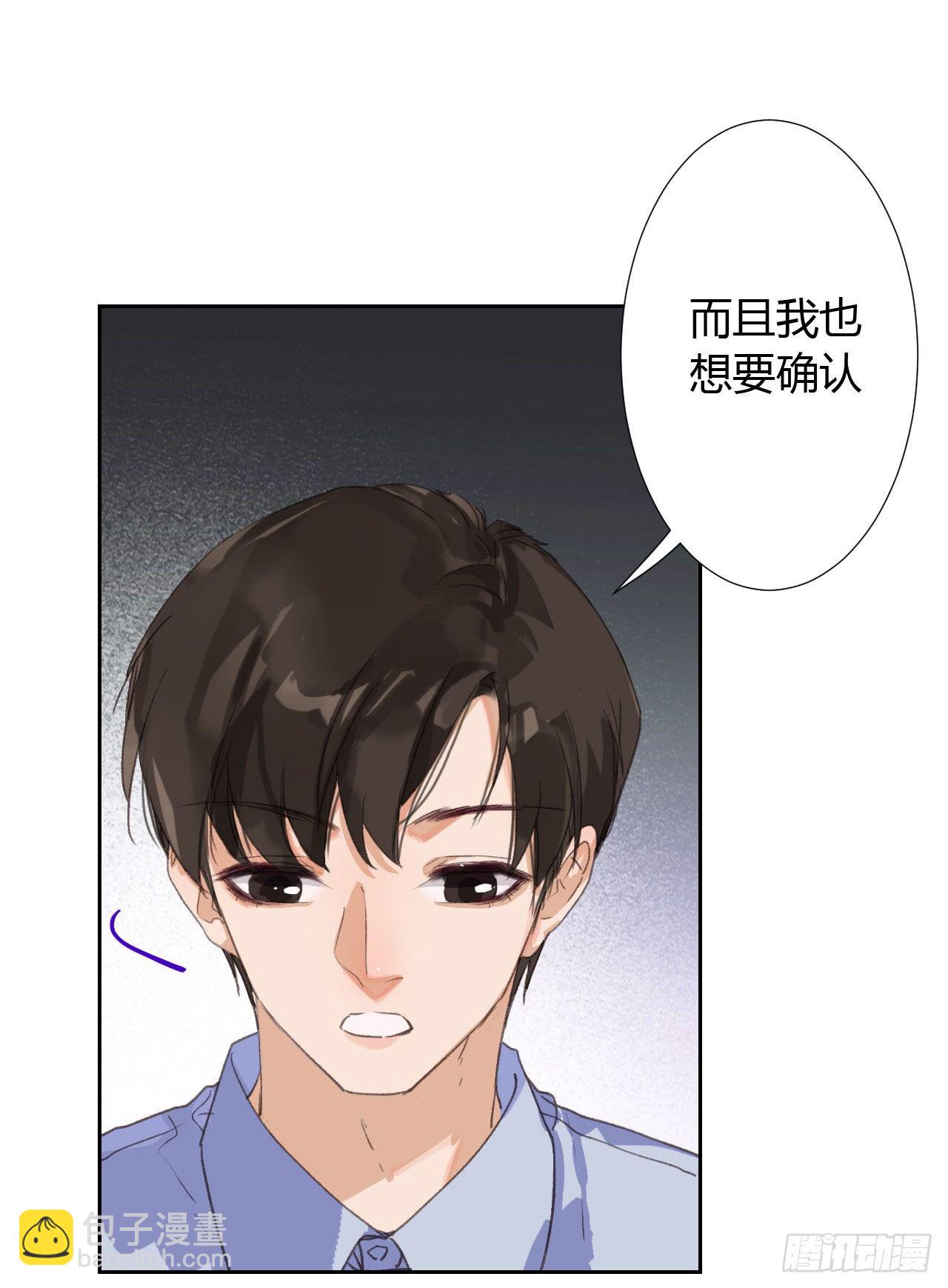 生门血衅17-第43话