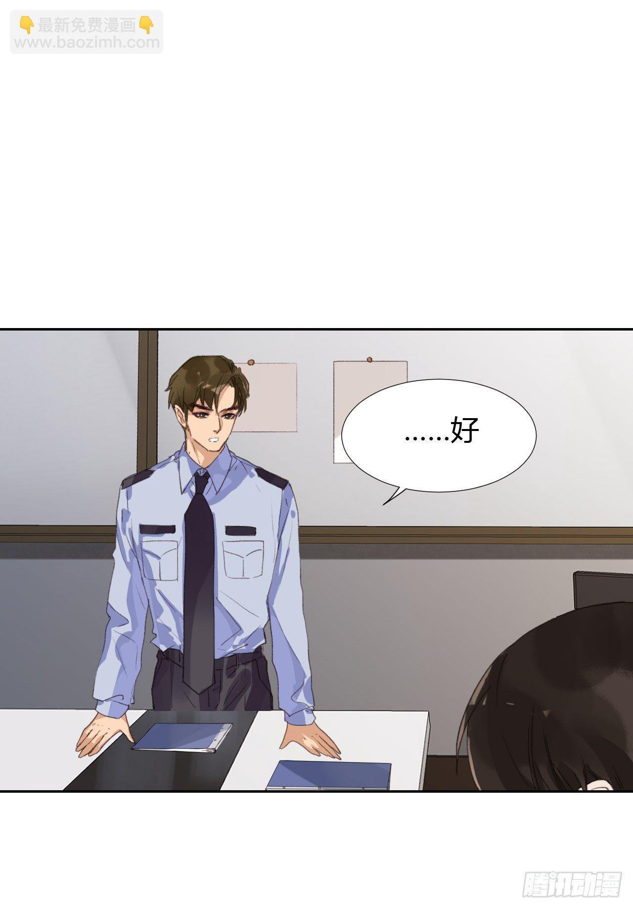 生门血衅17-第43话