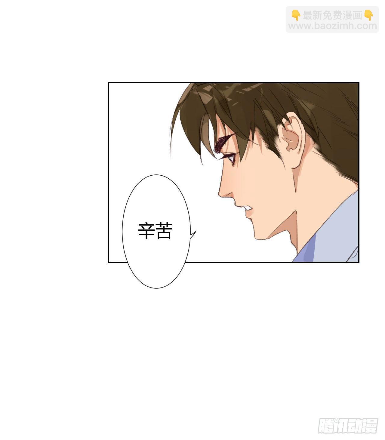 生门血衅17-第43话