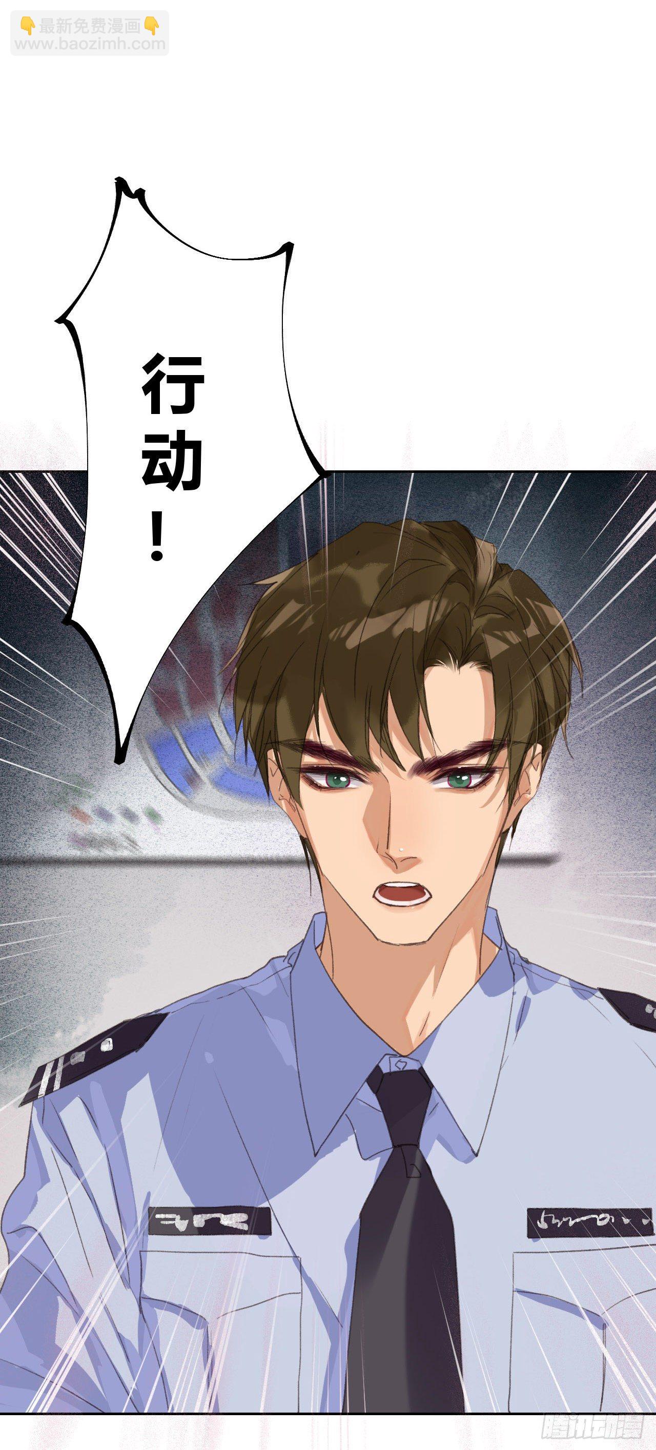 生门血衅17-第43话