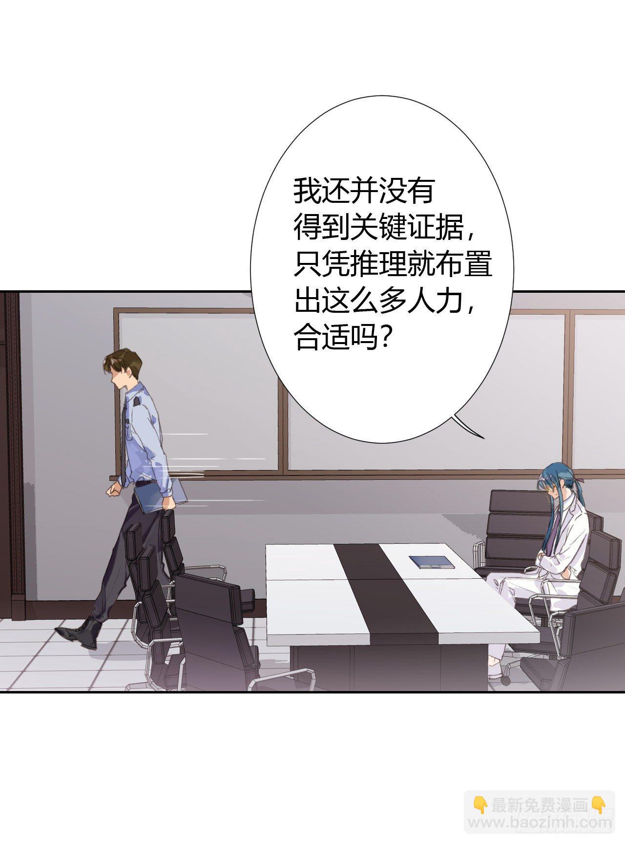 生门血衅17-第43话