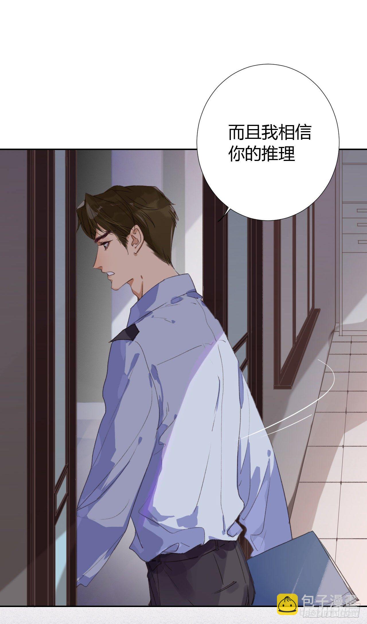 生门血衅17-第43话