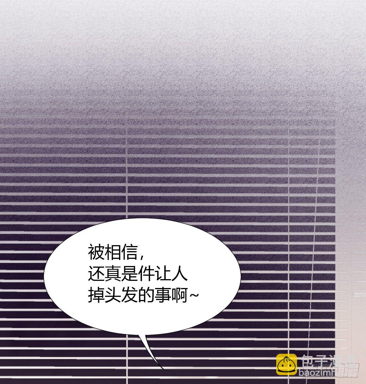 生门血衅17-第43话