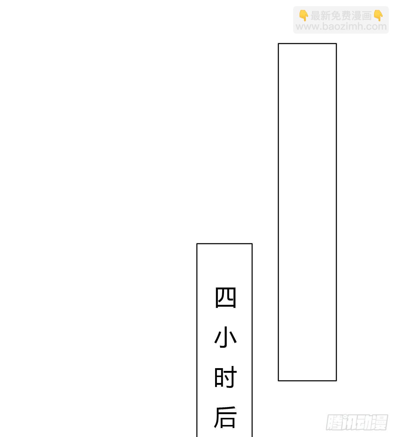 生门血衅17-第43话