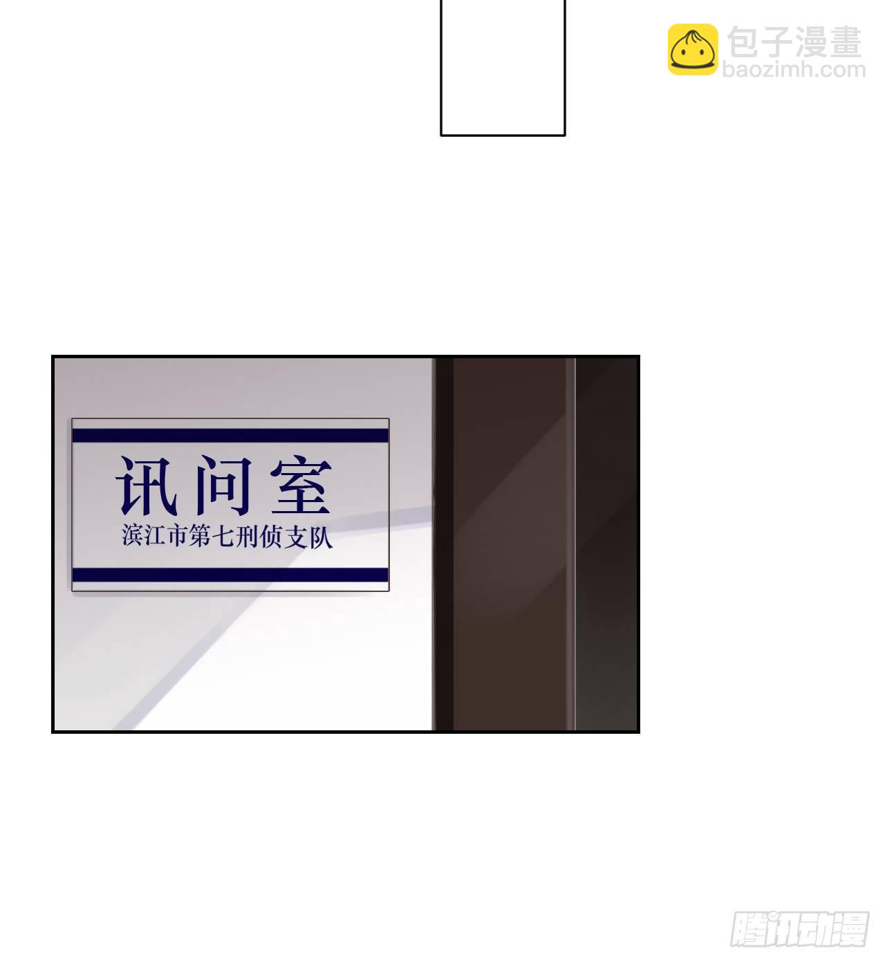 生门血衅17-第43话