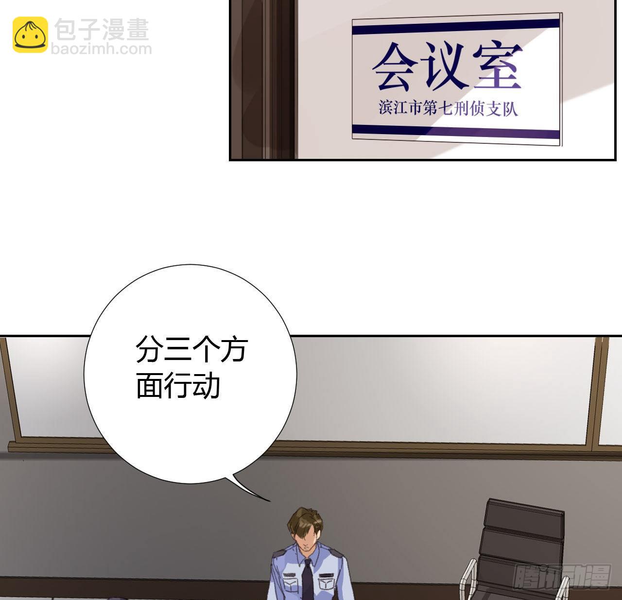 生门血衅17-第43话