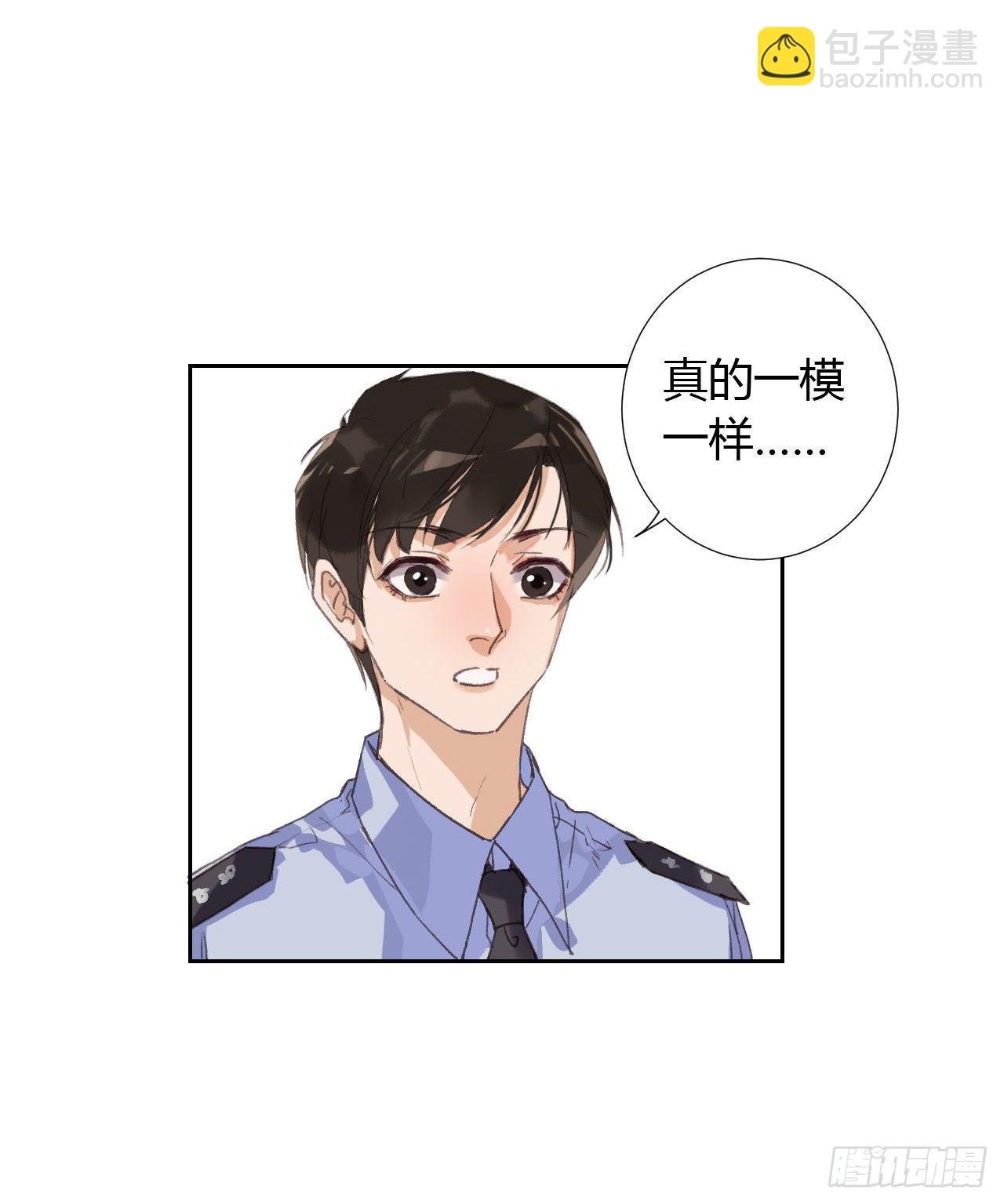 生门血衅17-第43话