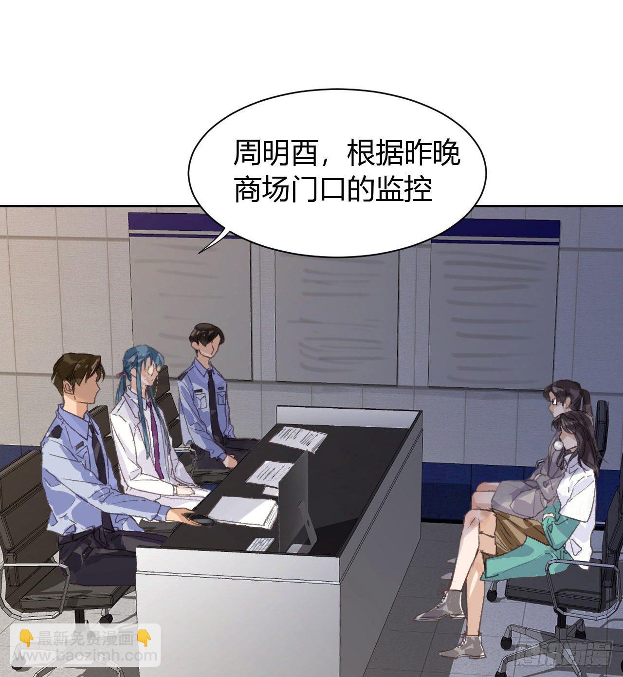 生门血衅17-第43话