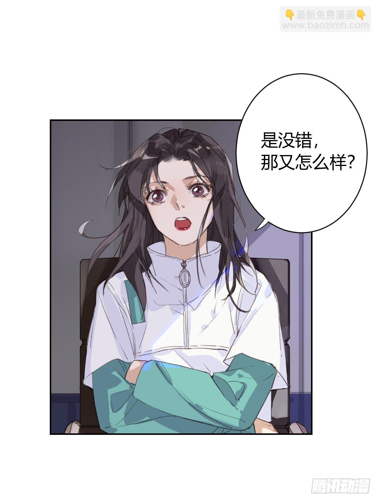 生门血衅17-第43话