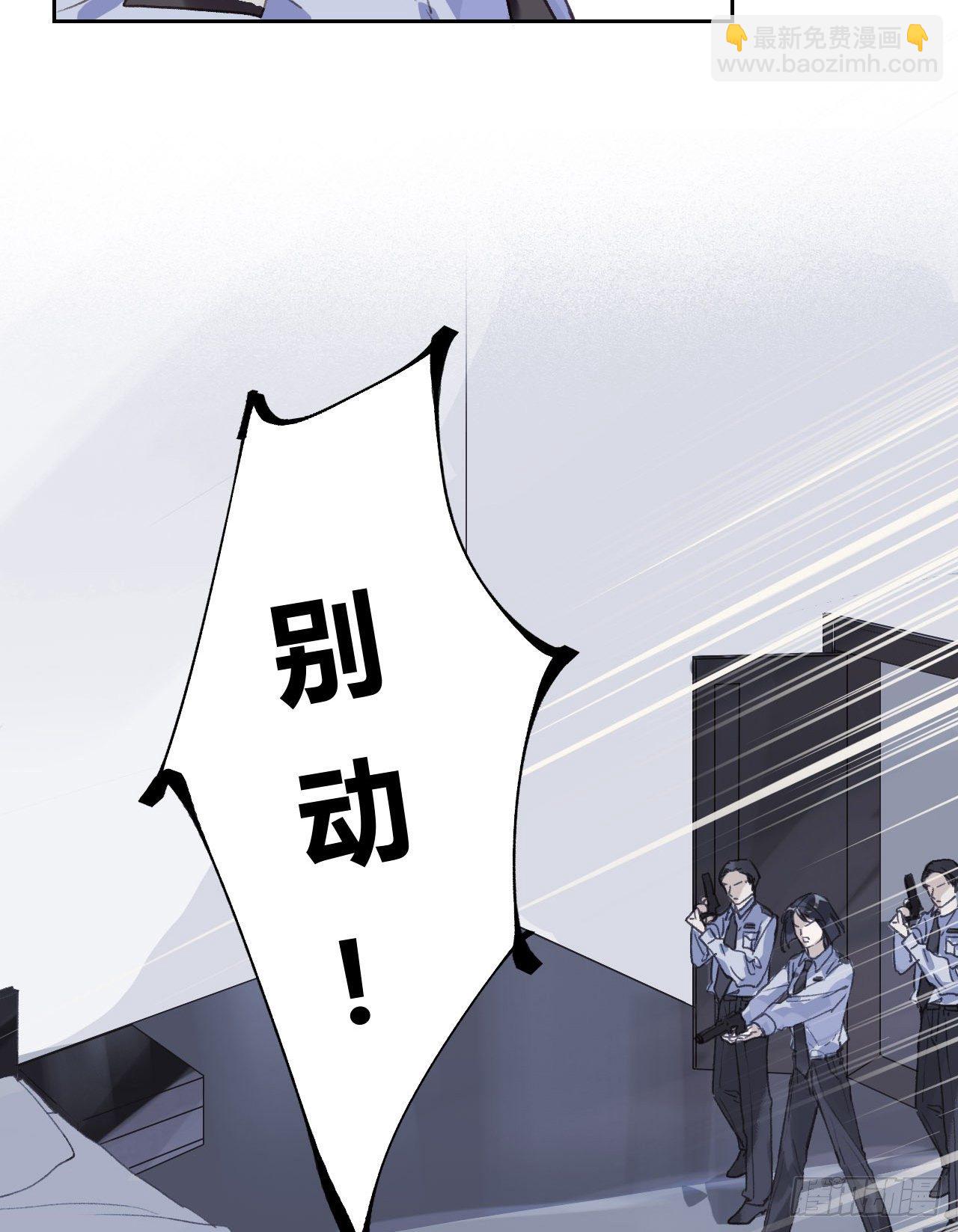 生门血衅17-第43话