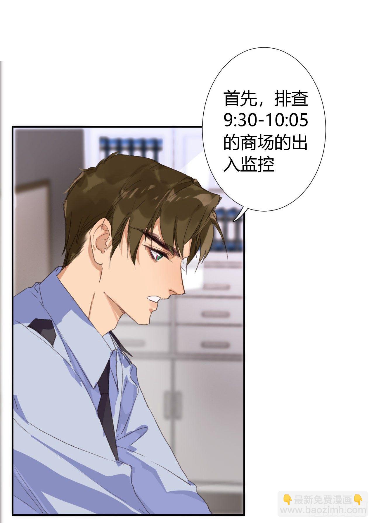 生门血衅17-第43话