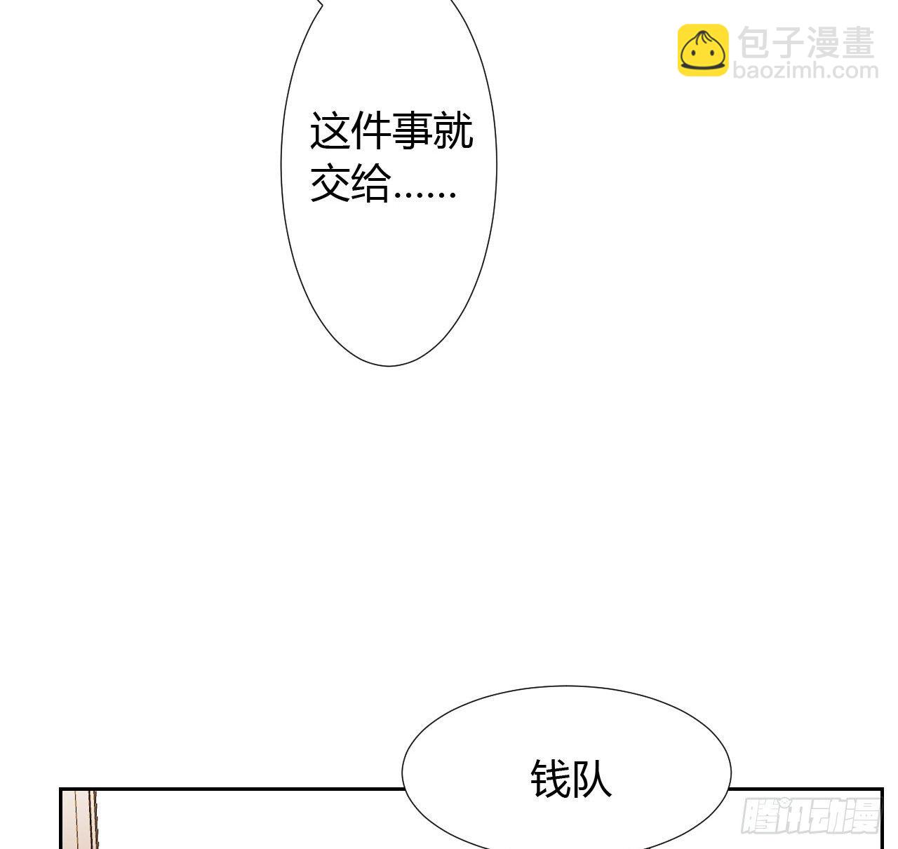 生门血衅17-第43话