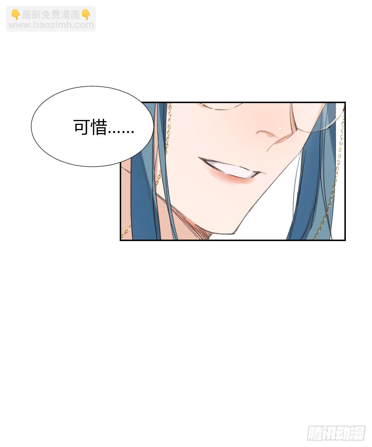 生门血衅18-第45话