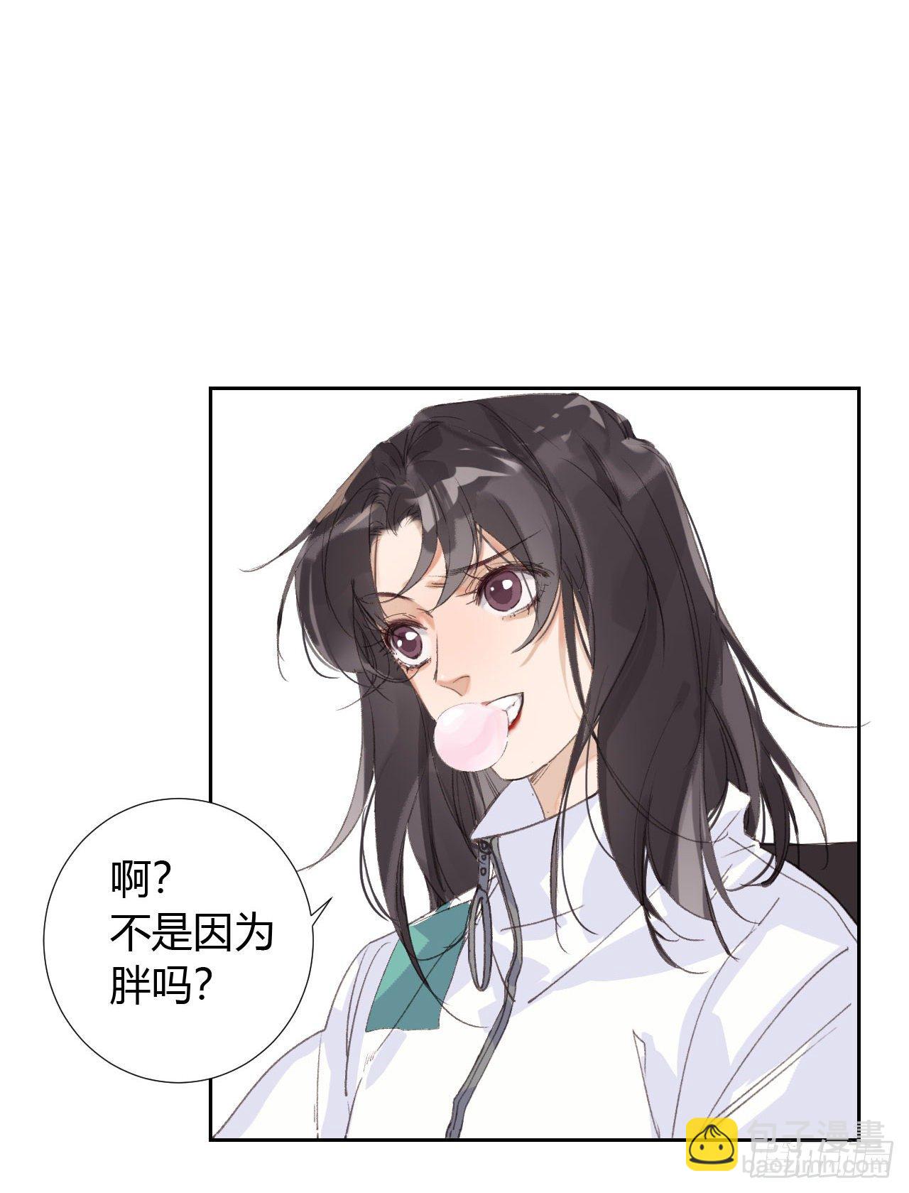 生门血衅18-第45话