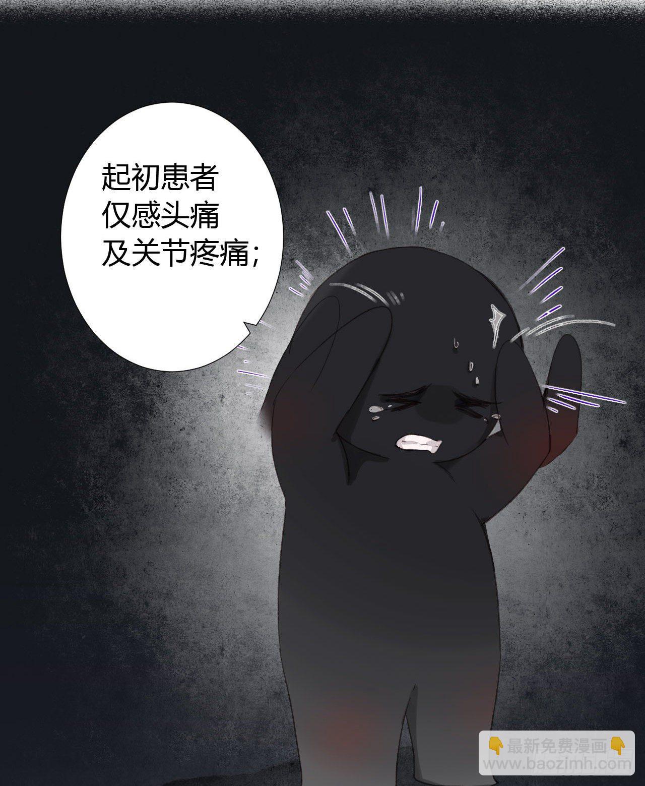 生门血衅18-第45话