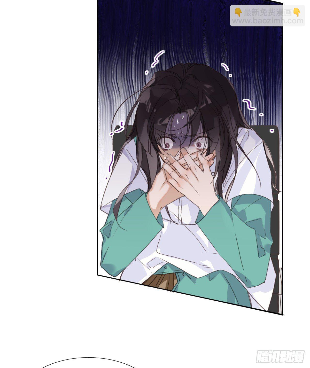 生门血衅18-第45话