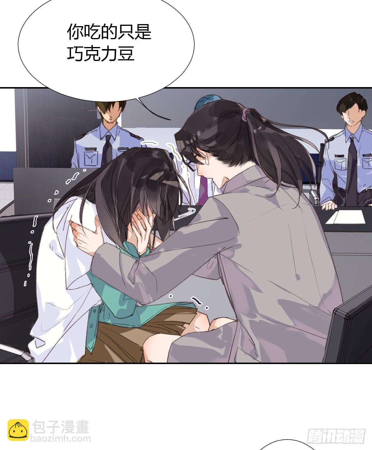 生门血衅18-第45话