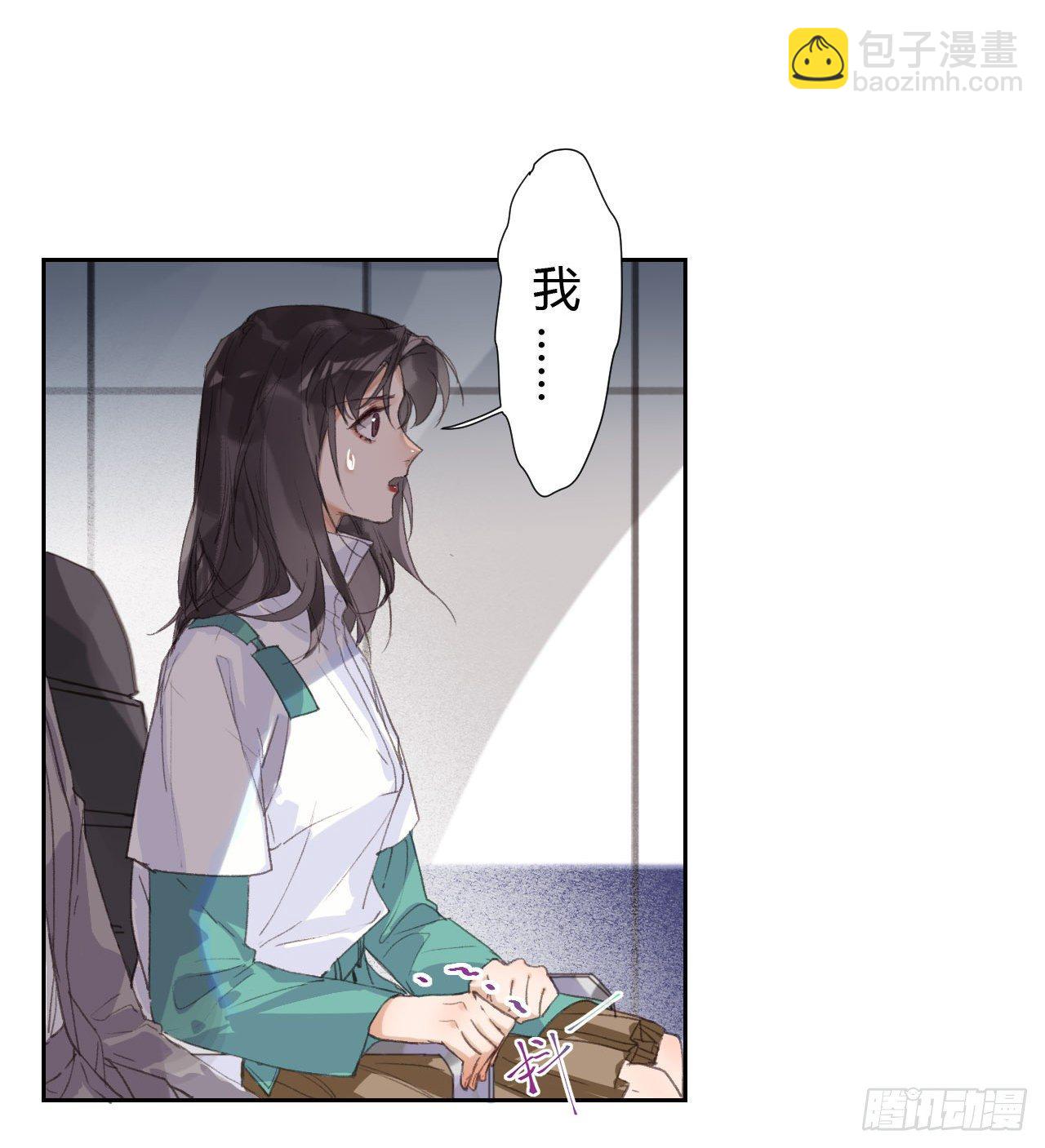 生门血衅18-第45话