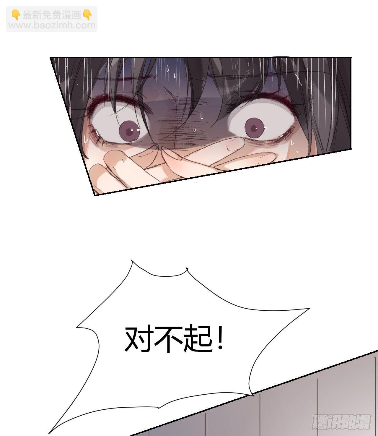生门血衅18-第45话