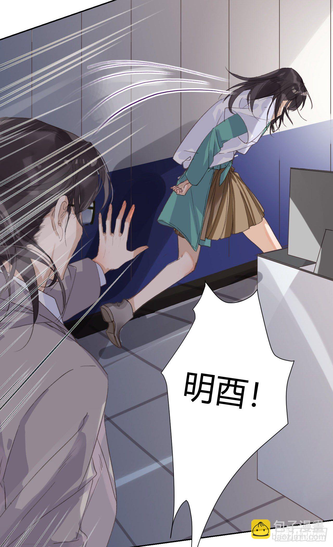 生门血衅18-第45话