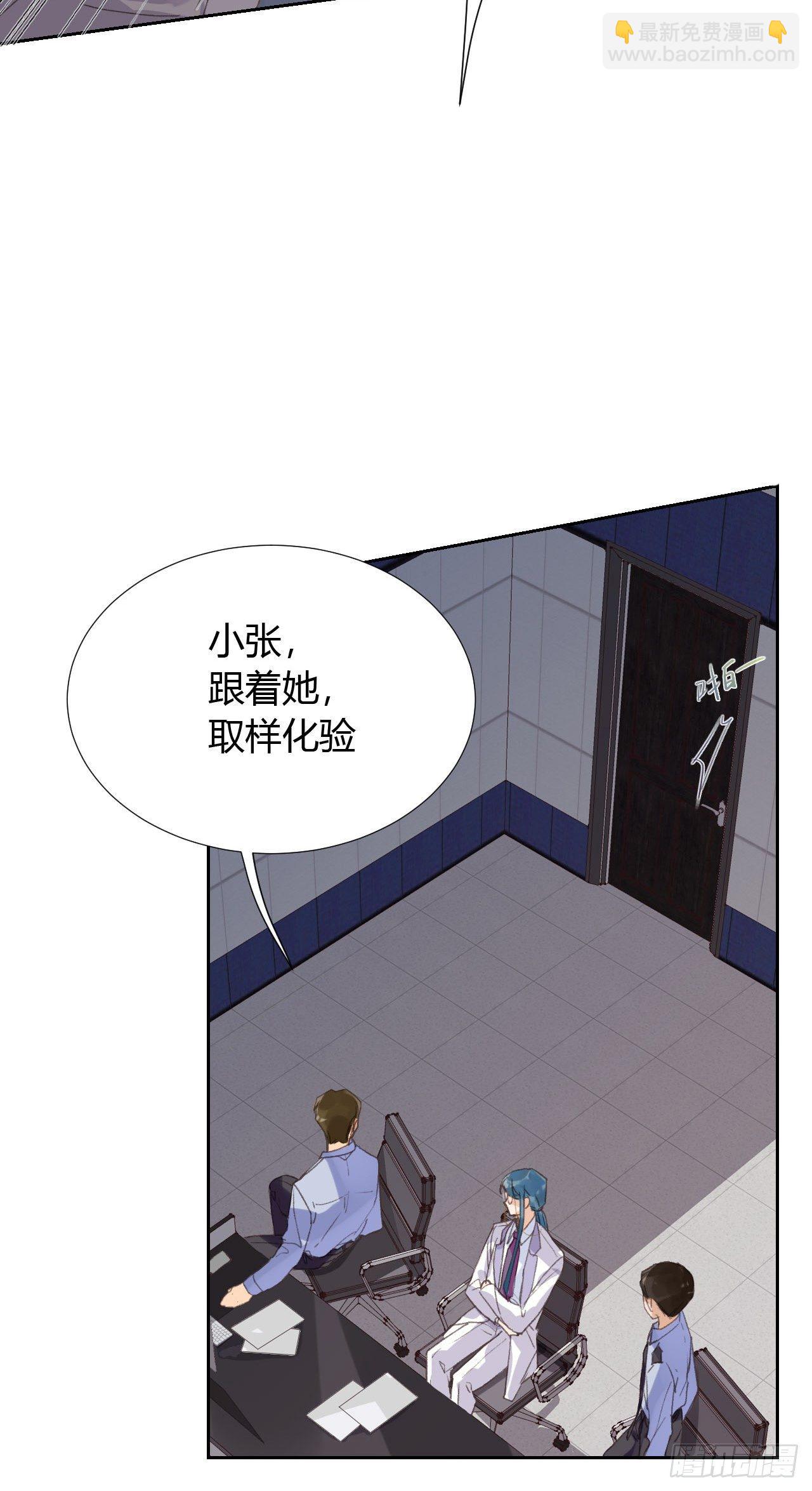 生门血衅18-第45话
