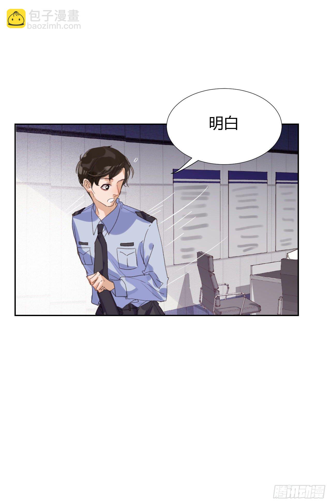 生门血衅18-第45话