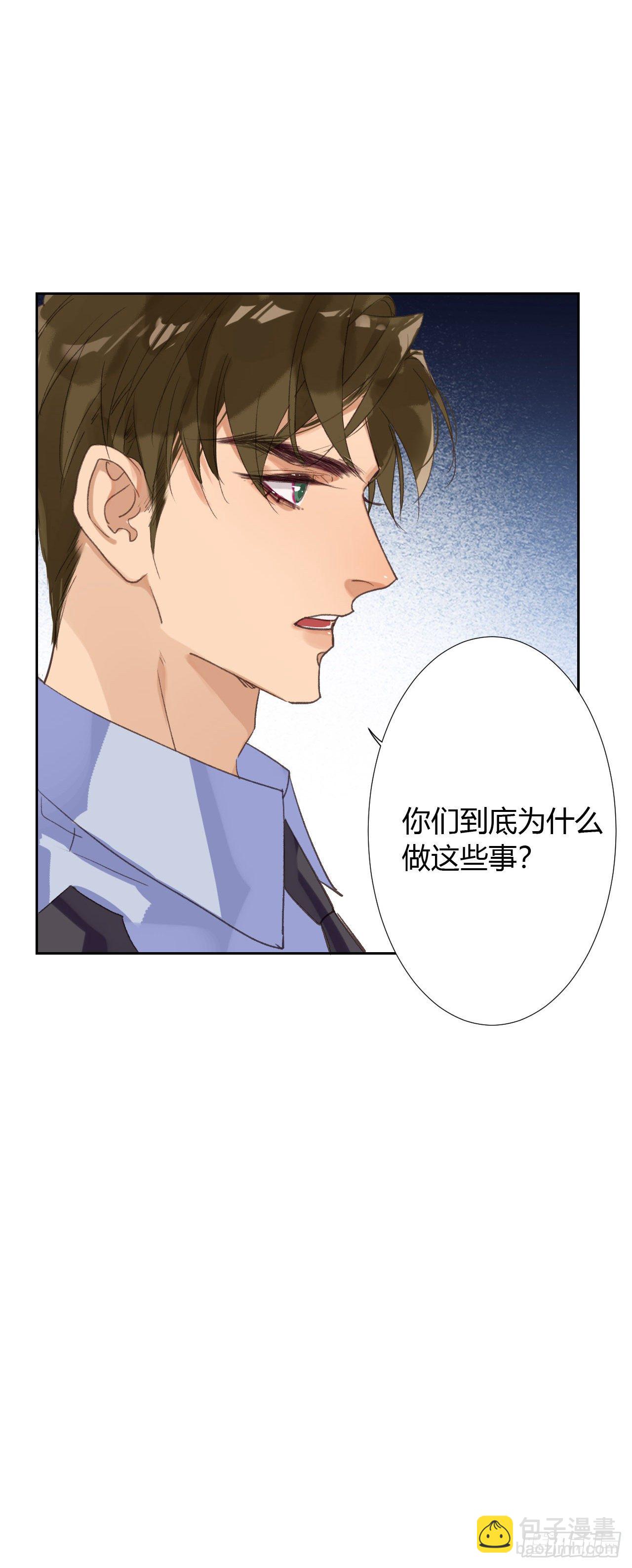 生门血衅18-第45话