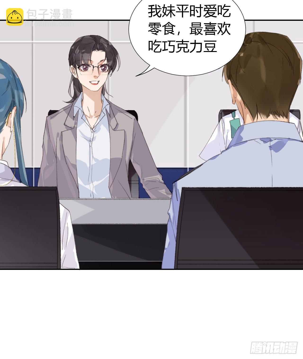 生门血衅18-第45话