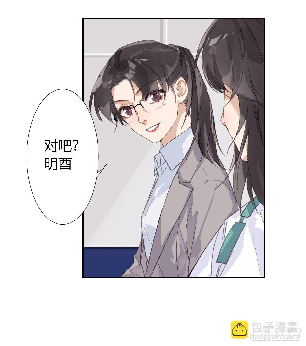生门血衅18-第45话