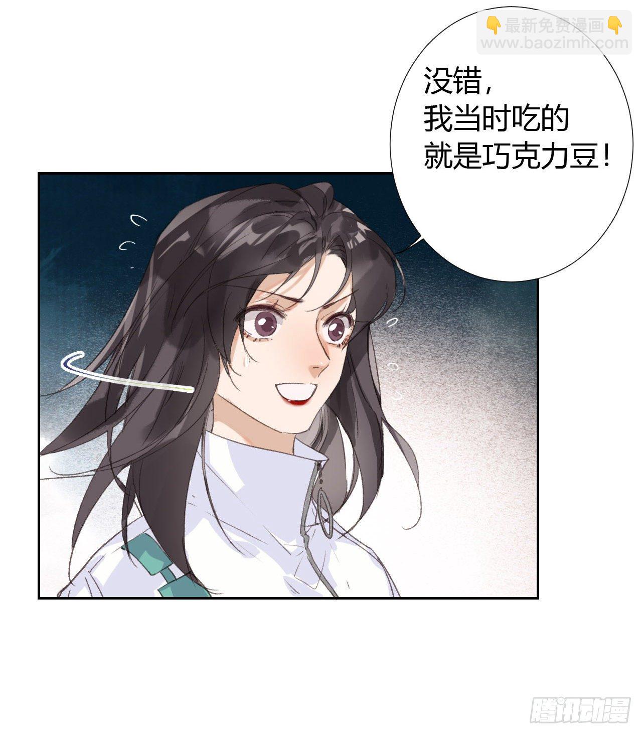 生门血衅18-第45话
