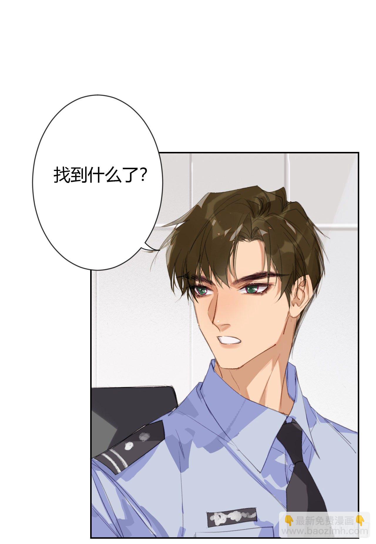 生门血衅20(1/2)-第47话
