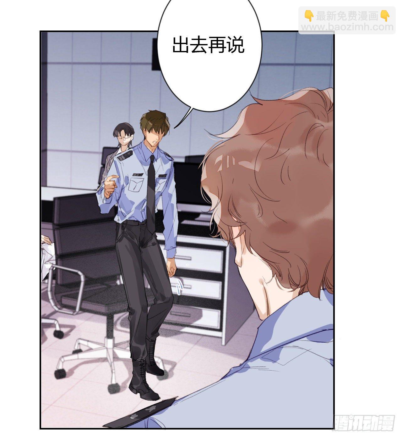 生门血衅20(1/2)-第47话