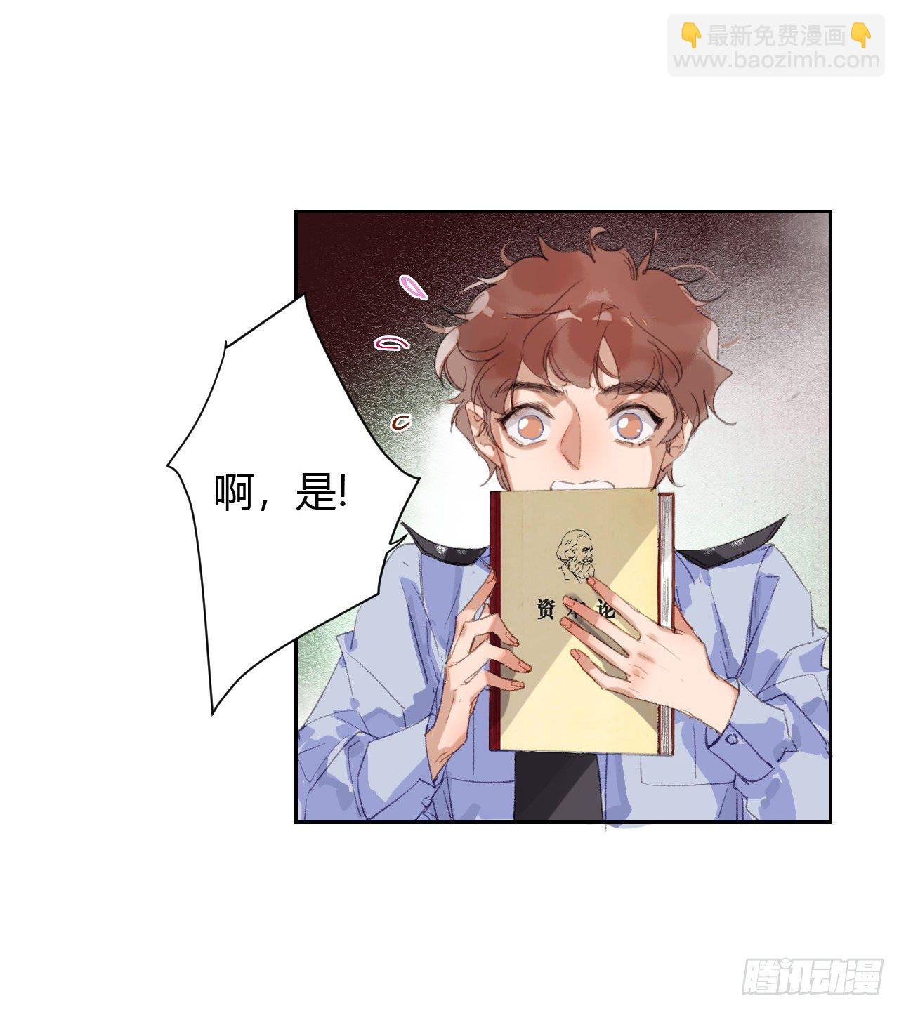 生门血衅20(1/2)-第47话