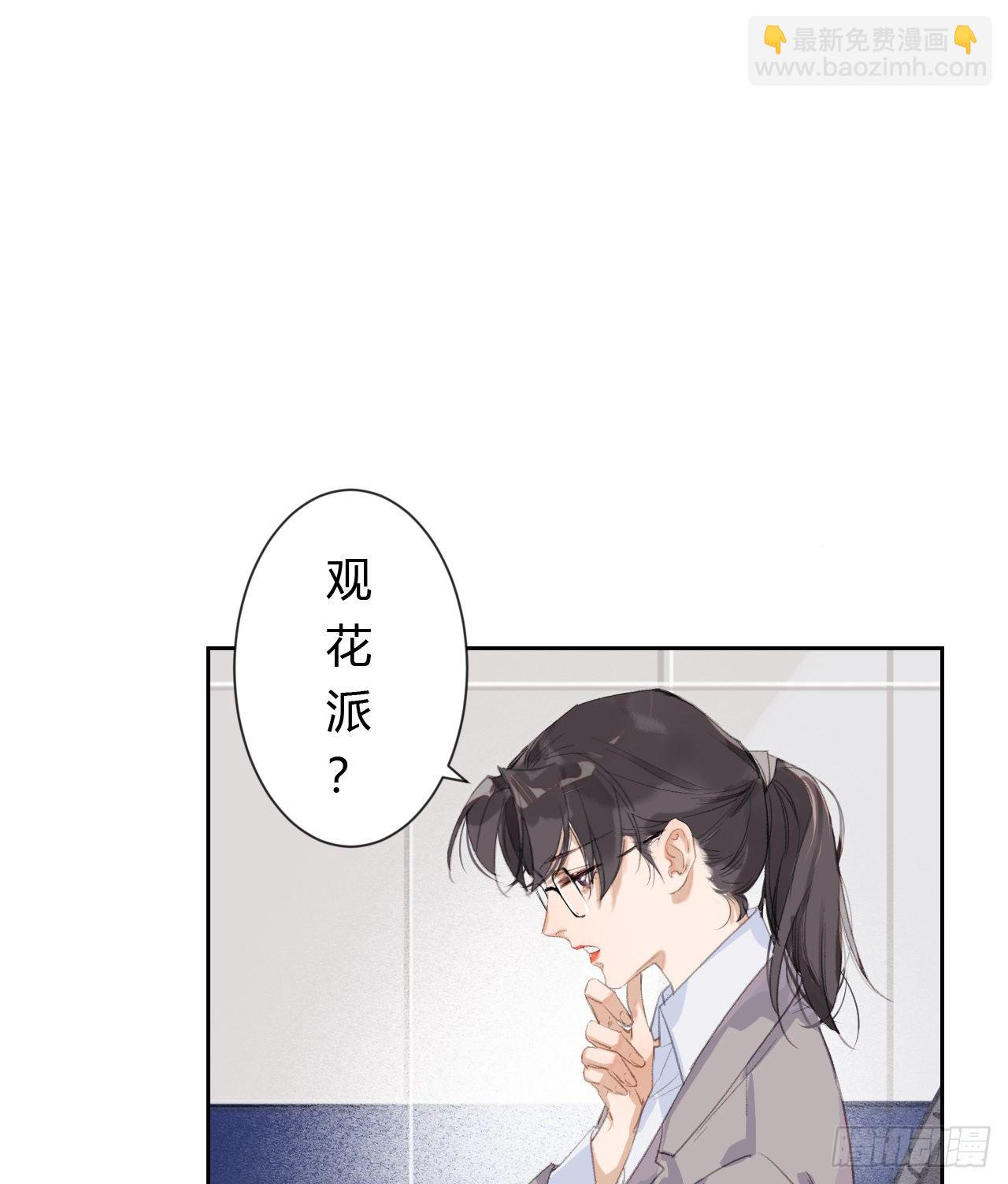 生门血衅20(1/2)-第47话