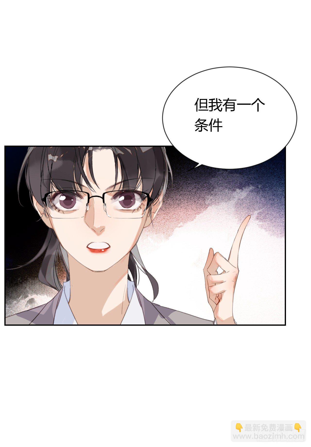 生门血衅20(1/2)-第47话