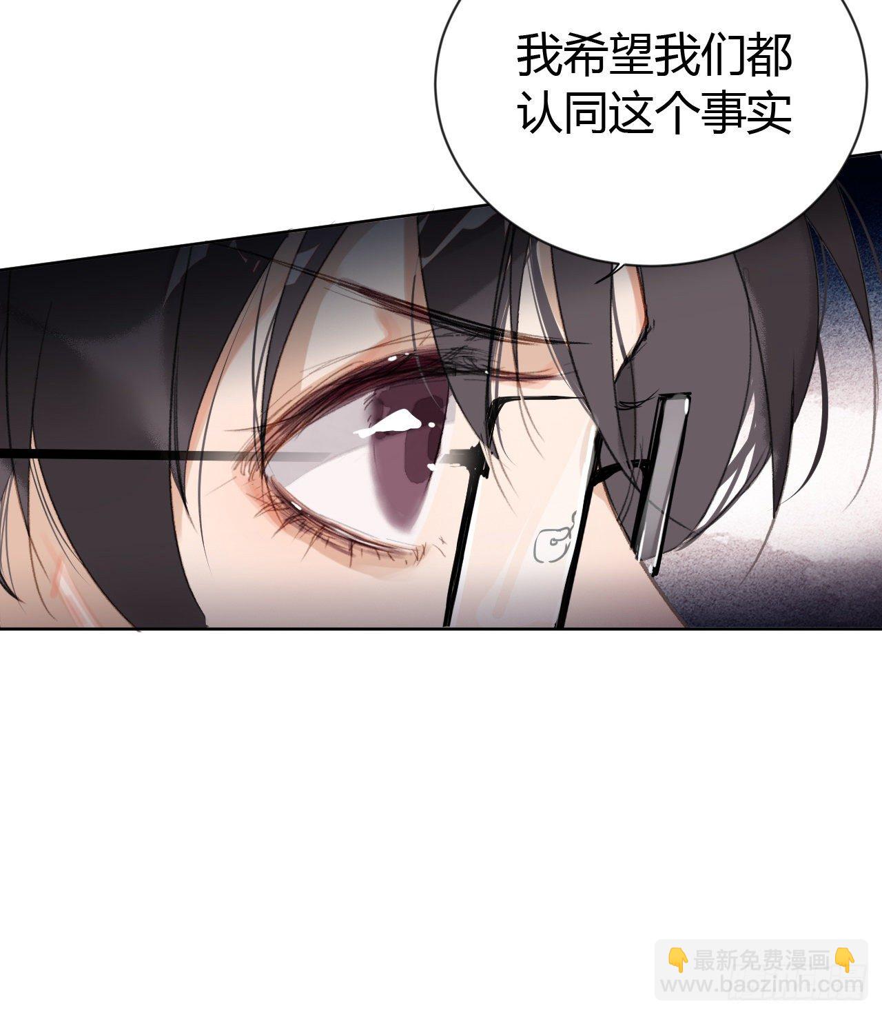 生门血衅20(1/2)-第47话