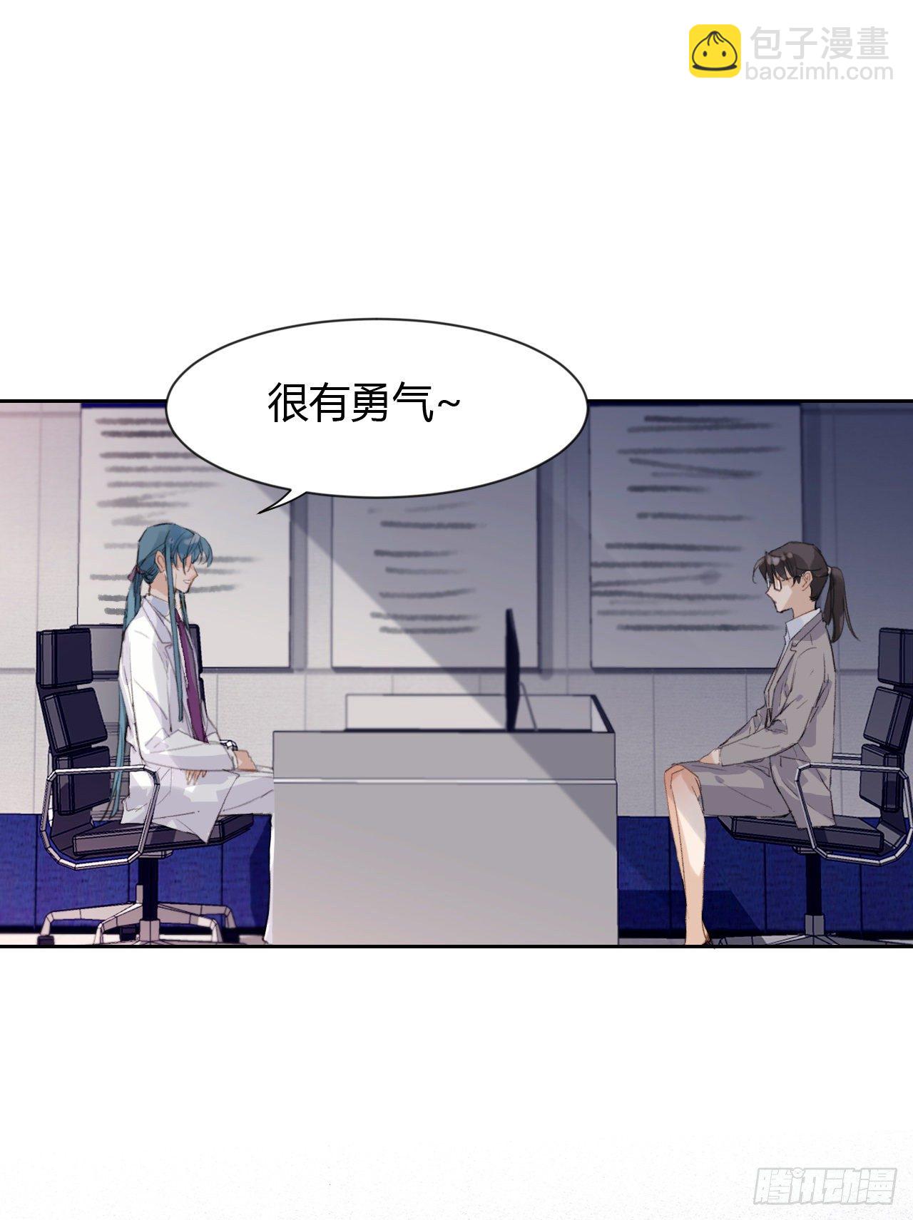 生门血衅20(1/2)-第47话
