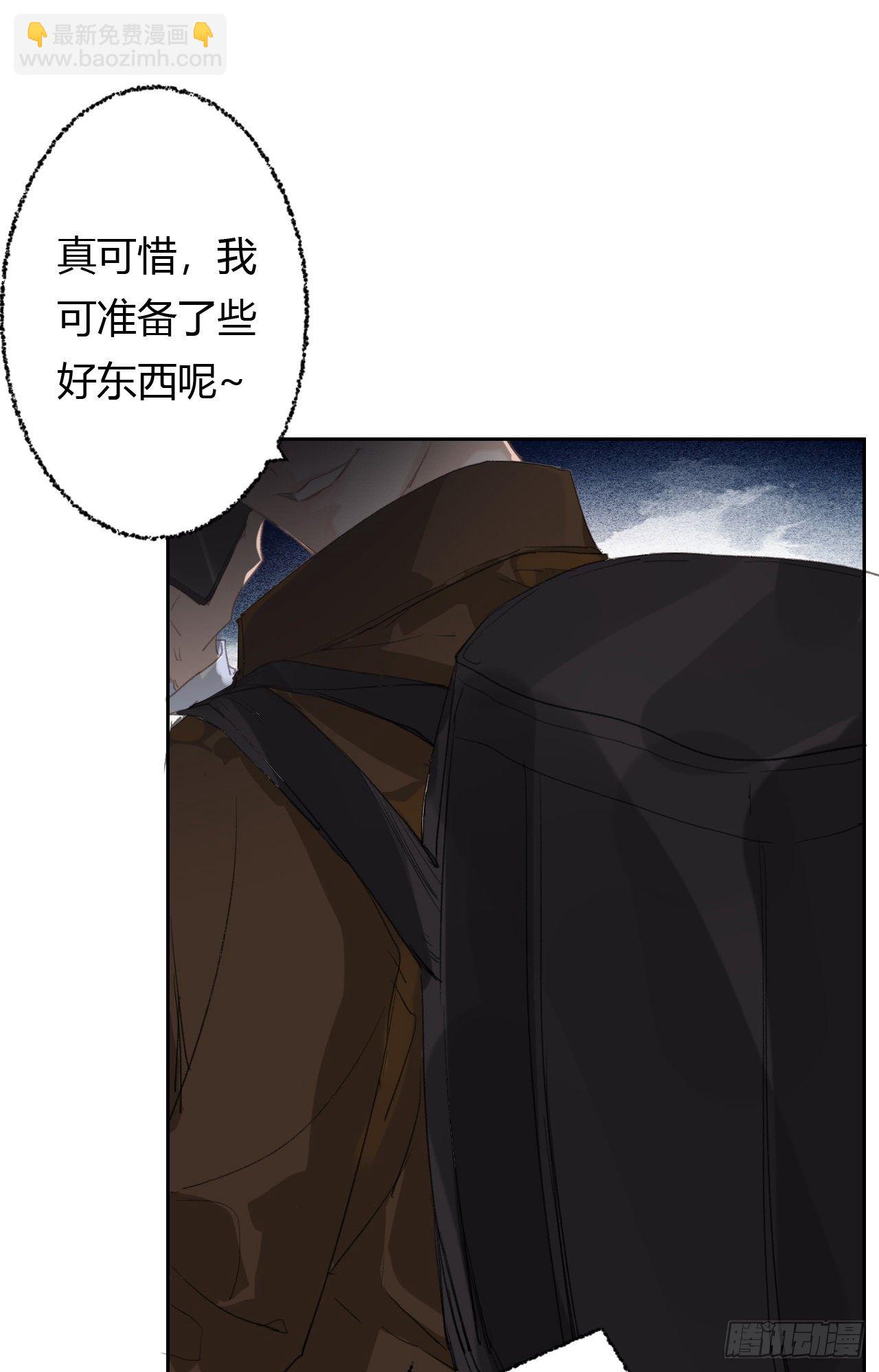 生门血衅20(1/2)-第47话