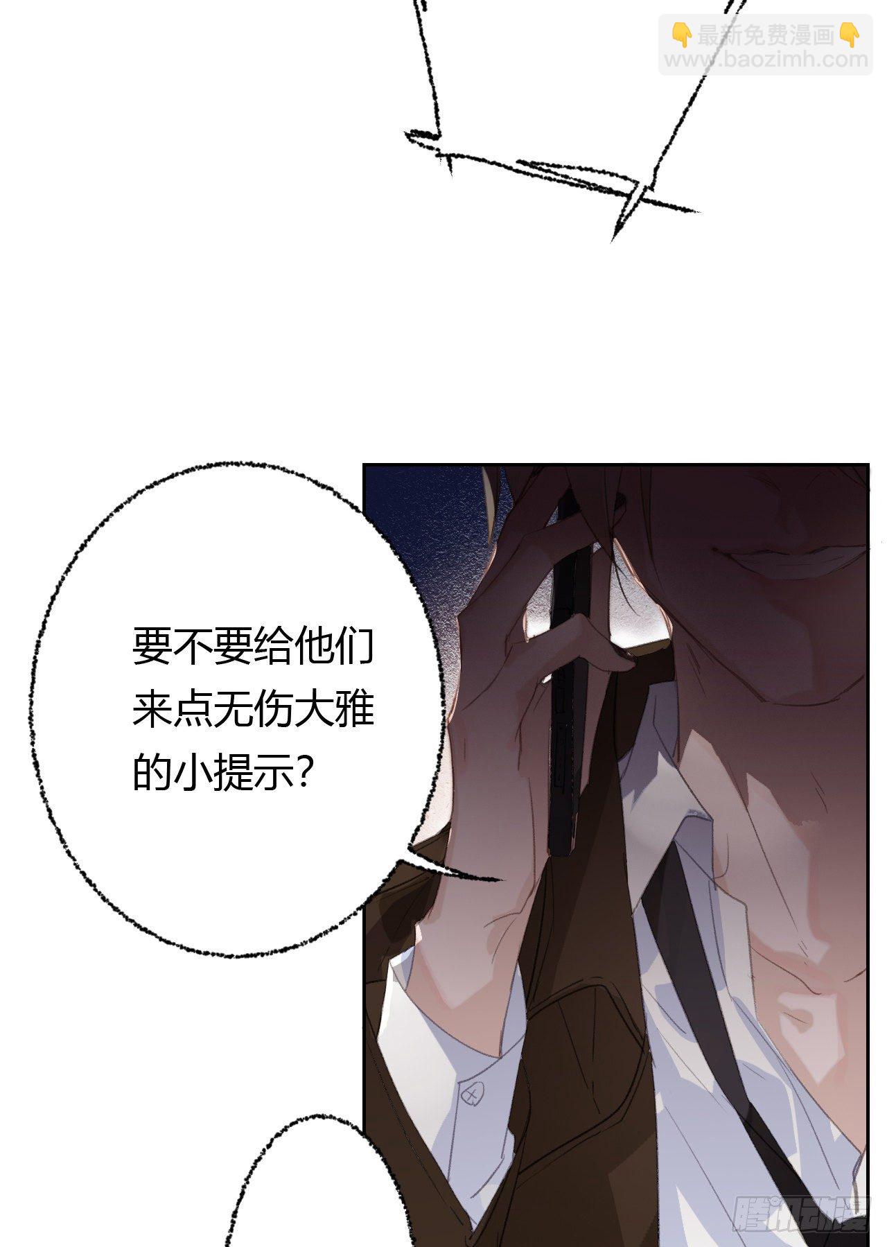 生门血衅20(1/2)-第47话